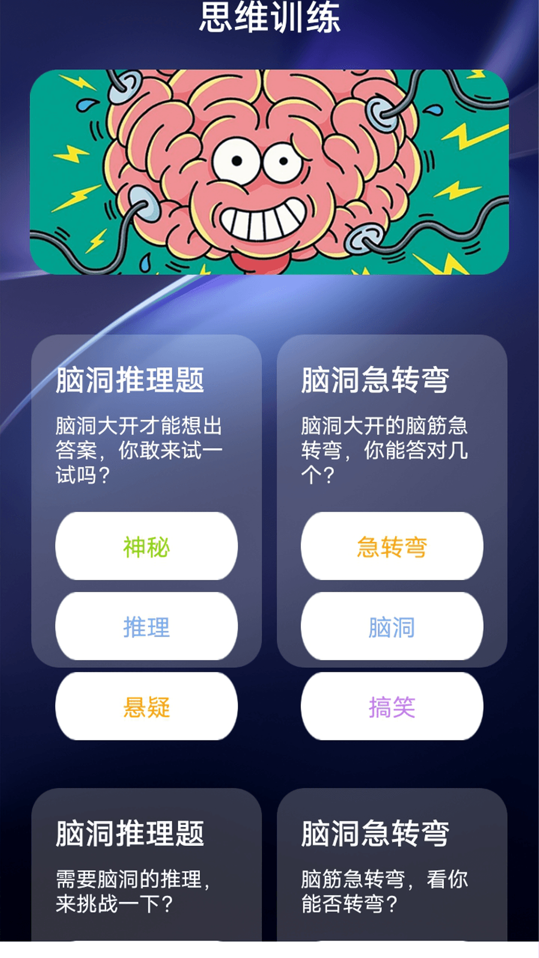 懒猫自动点击器免费版图1