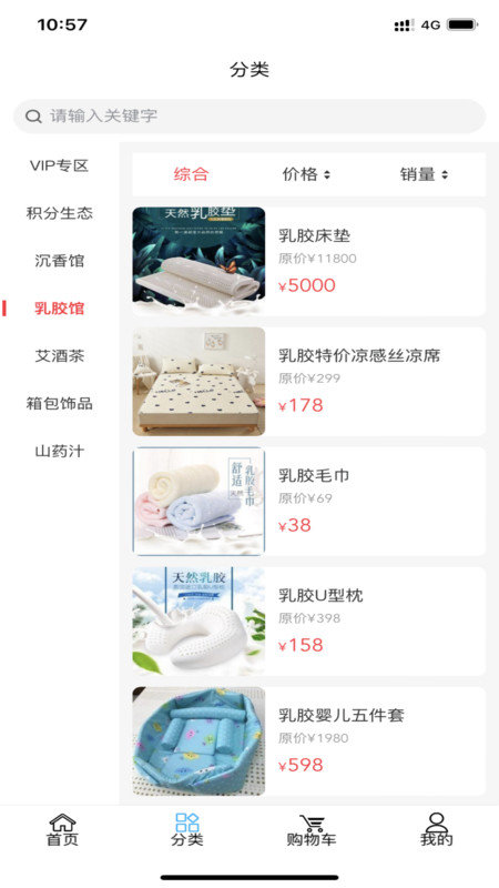 艺家app图3