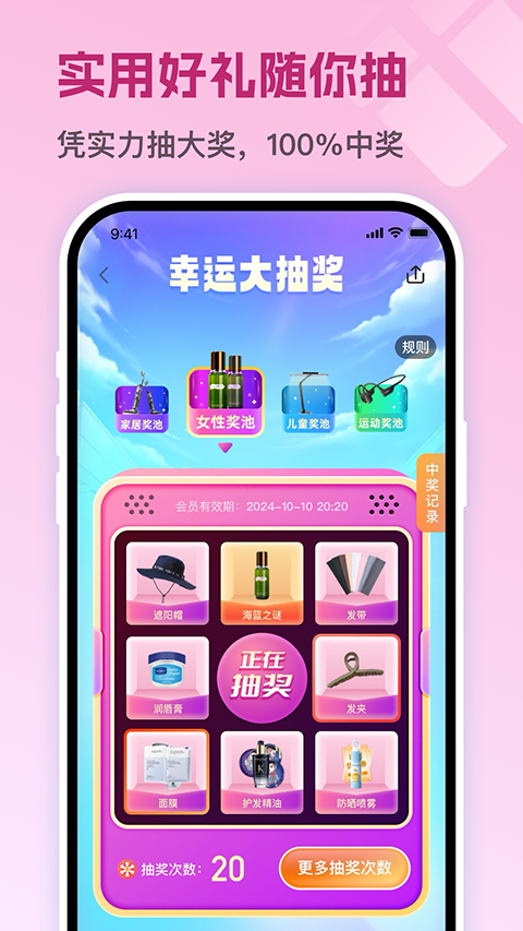 茵战图3