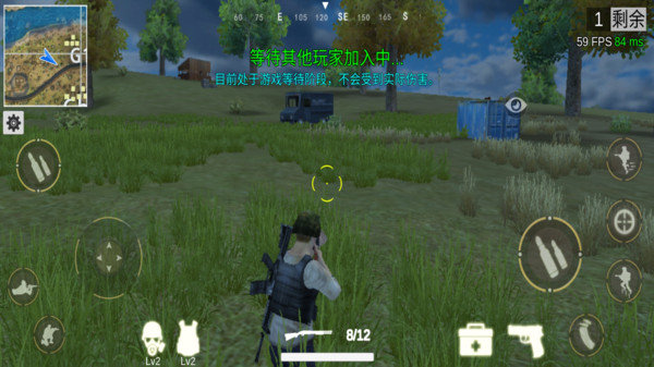 绝地王者图2