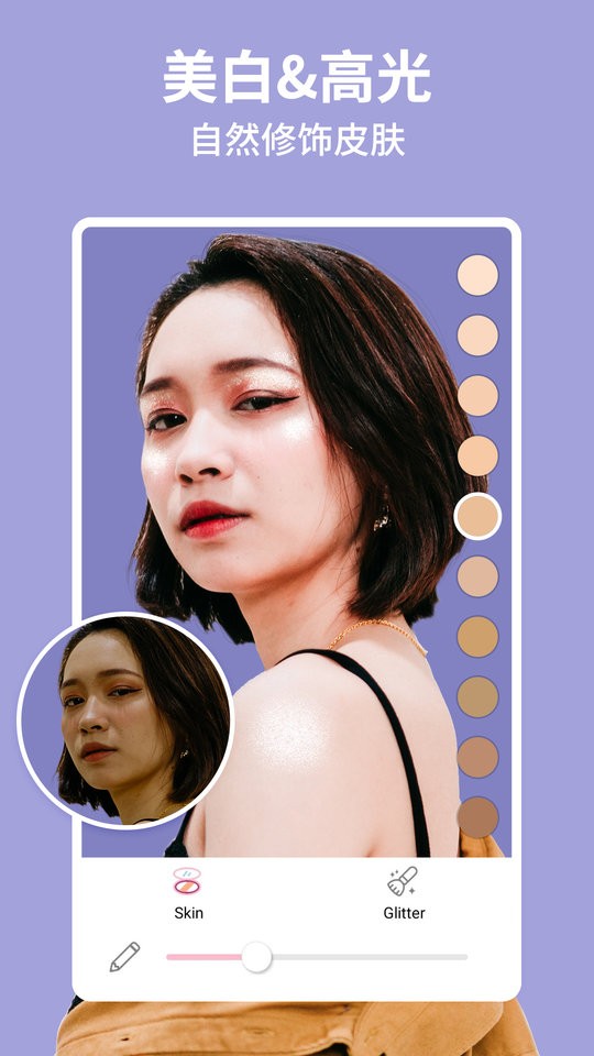 美啦相机app图4