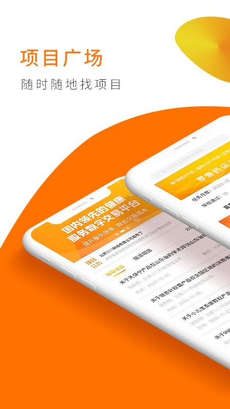 向日葵联盟软件图2