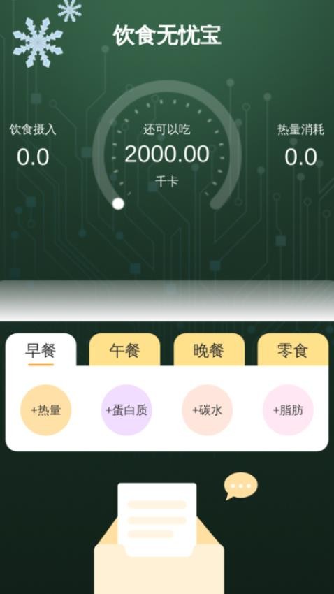 放大无忧宝图4