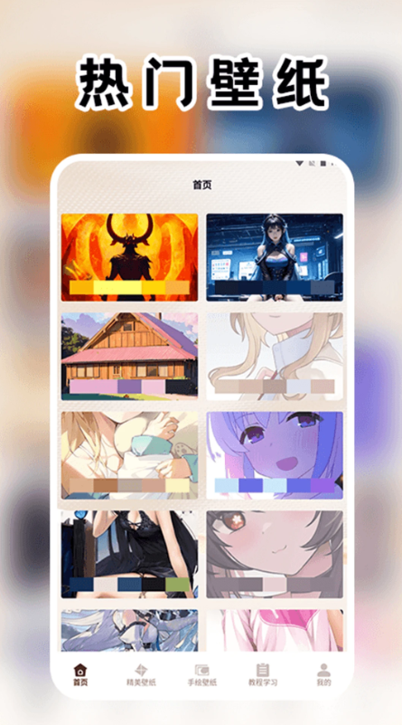 极光壁纸图库图1