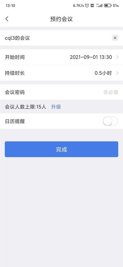 一启图3