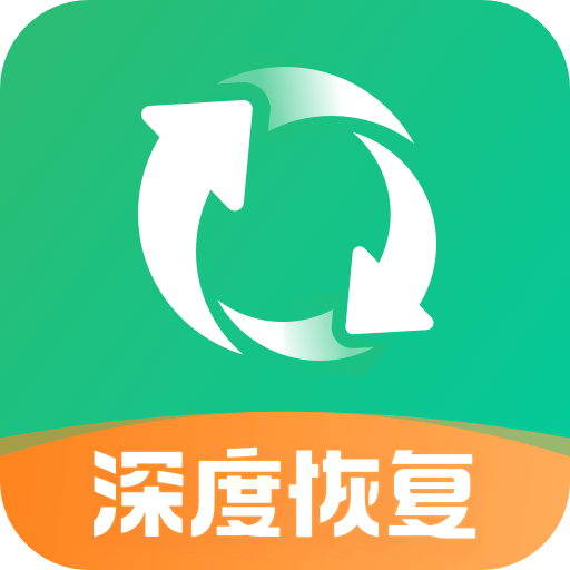 照片误删恢复app图标
