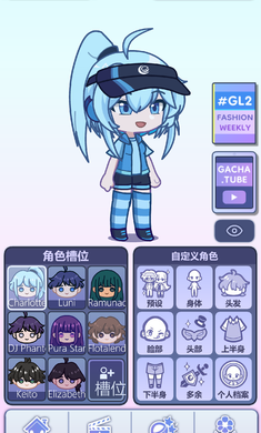 扭蛋人生2（Gacha Life 2）图3