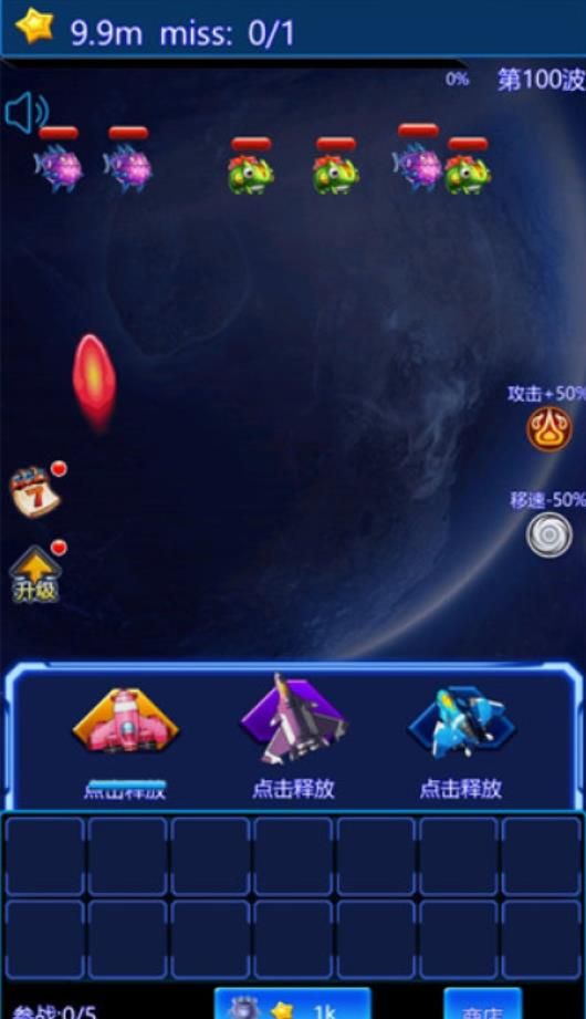 莱玩星际塔防游戏