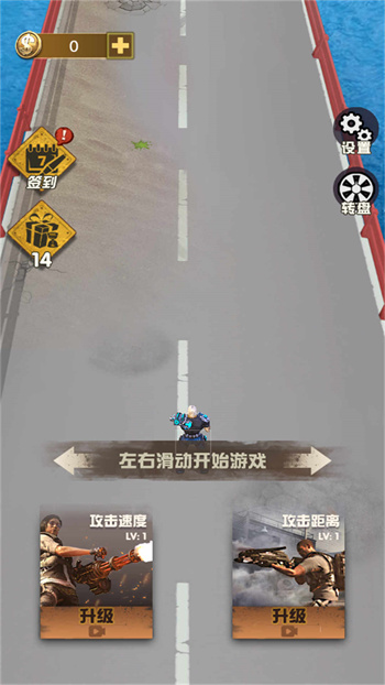 机甲狙击先锋游戏