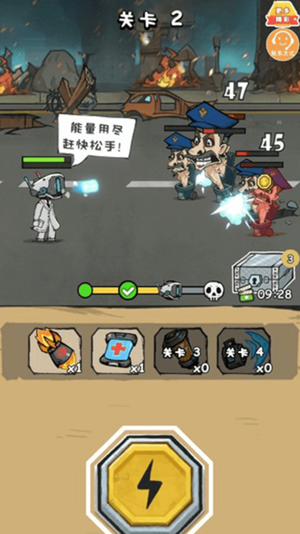马桶人别想跑游戏