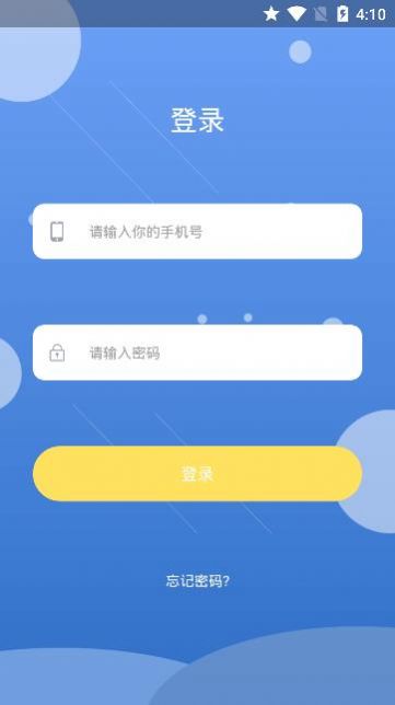 云学谷app