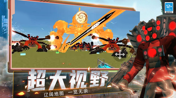 沙盒进化战争图3