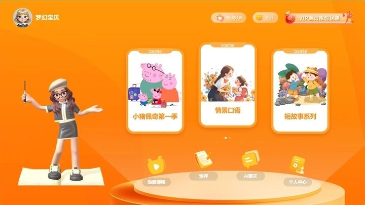 柠檬课堂图1