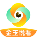 金玉悦看app图标