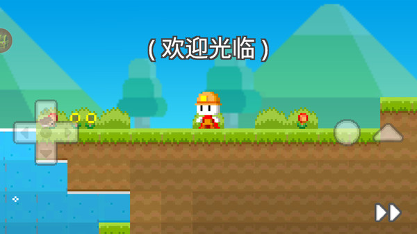 玩转像素岛游戏