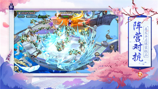 天地仙途图3