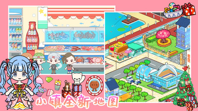 迷你超级小镇游戏图4