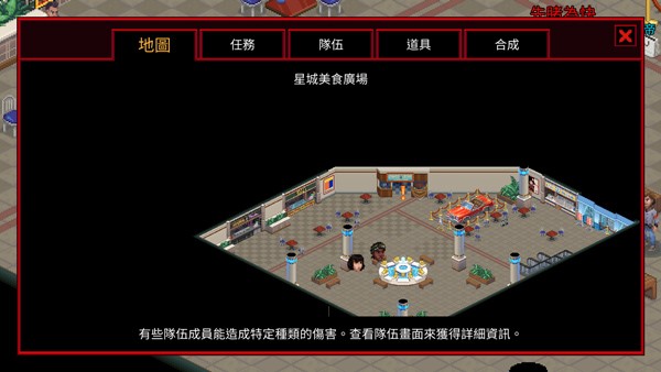 怪奇物语3游戏图1
