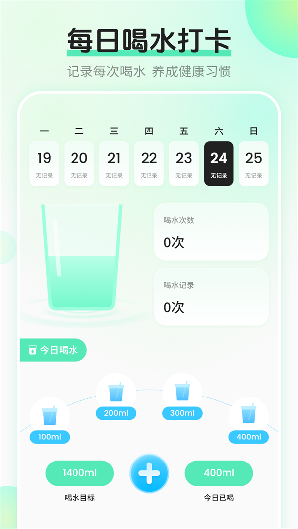 电视投屏播软件图2