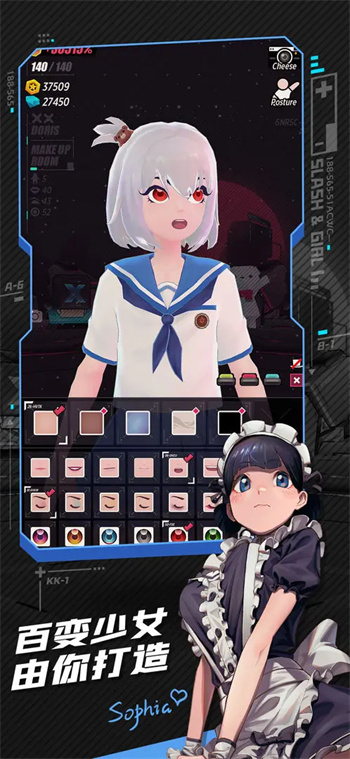 战斗少女跑酷官方版