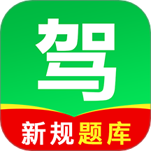 驾考学车点通图标
