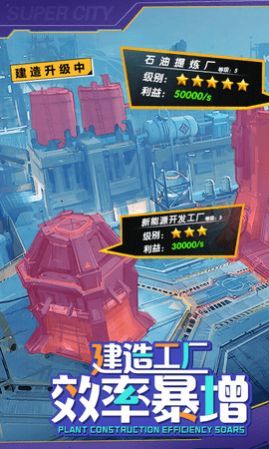 老板我要之金牌秘书图3