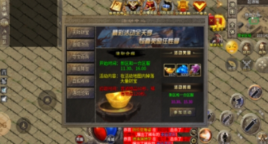 王炸武侠专属