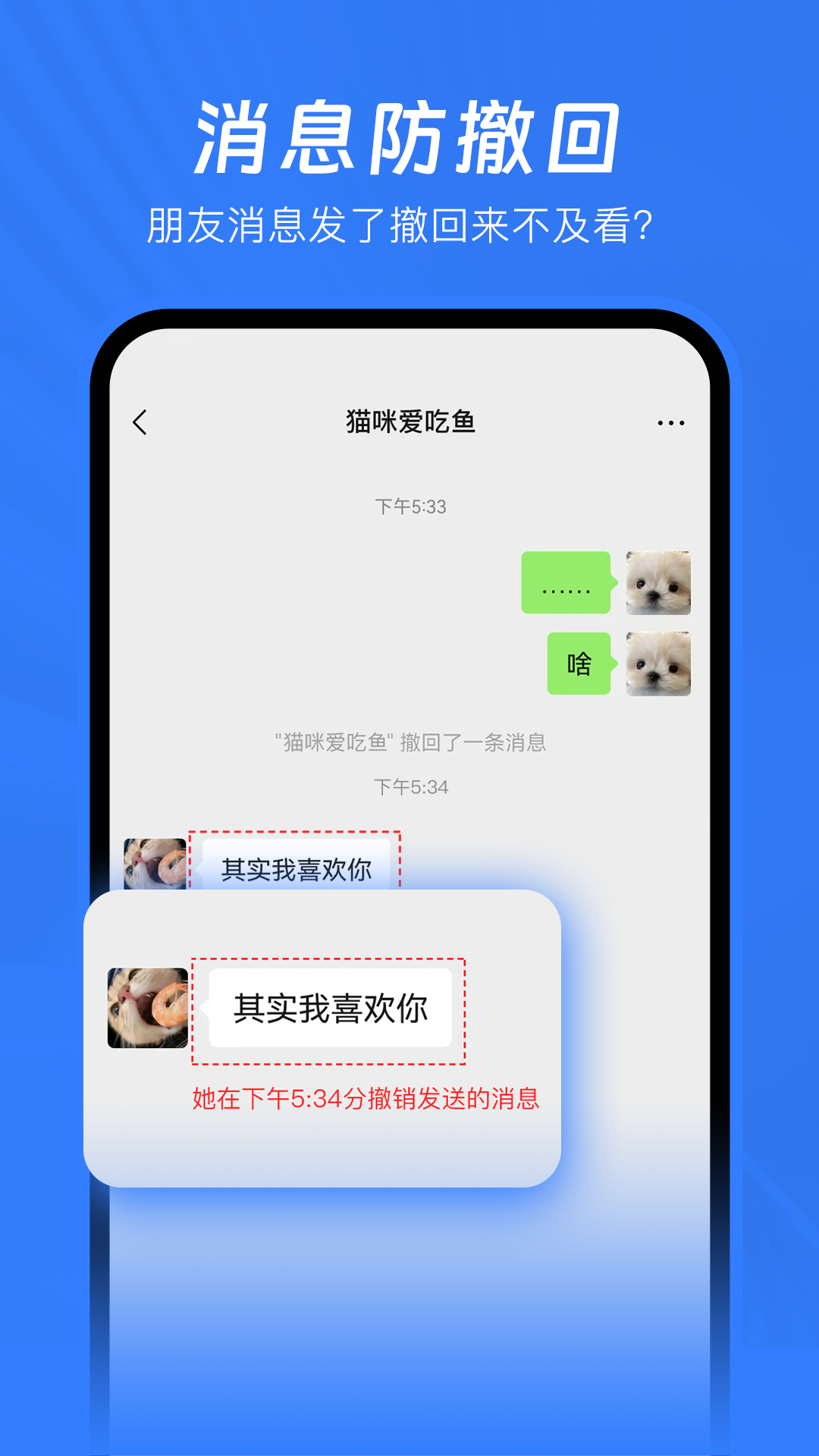 已读不想回图1