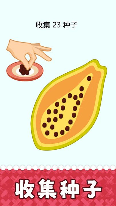 疯狂惊魂夜游戏