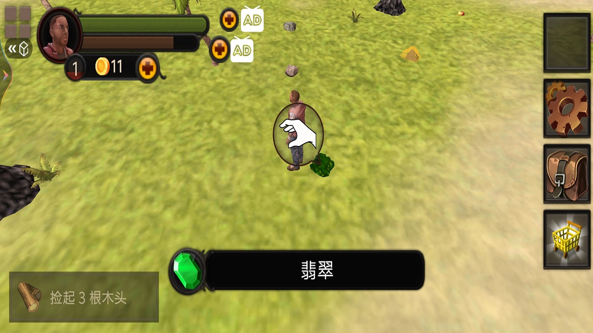 孤岛生存冒险图3