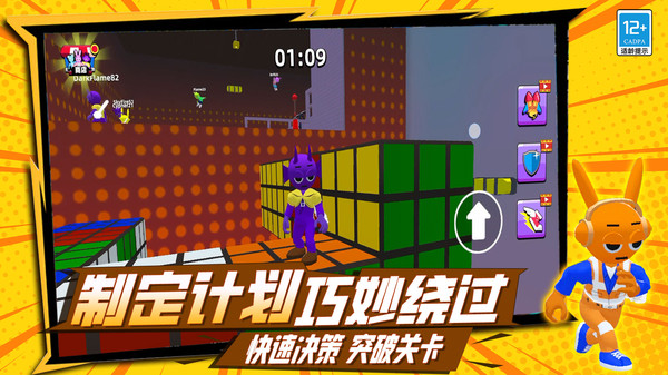 奔跑吧小哥安卓版
