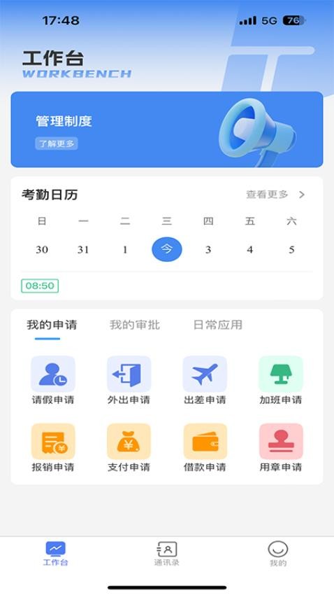 仁隆最新版