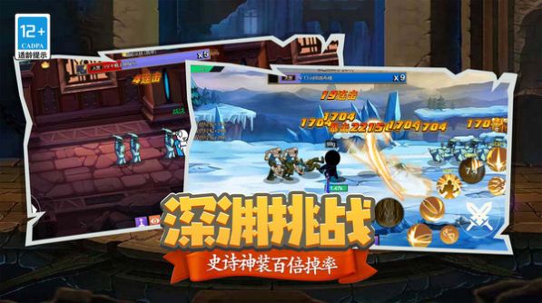 狙击之王幽灵战士图3
