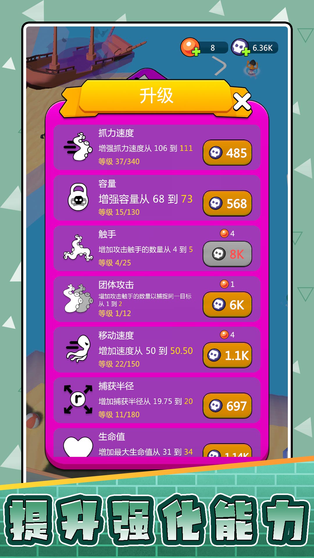 战狼大战异形游戏图1