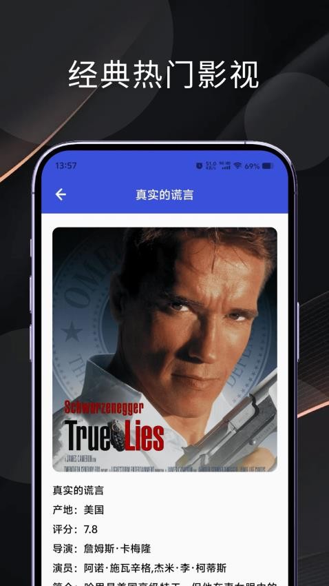 懒懒视频制作软件图3