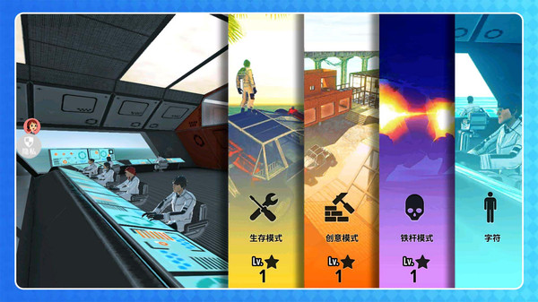 光之守护者图3