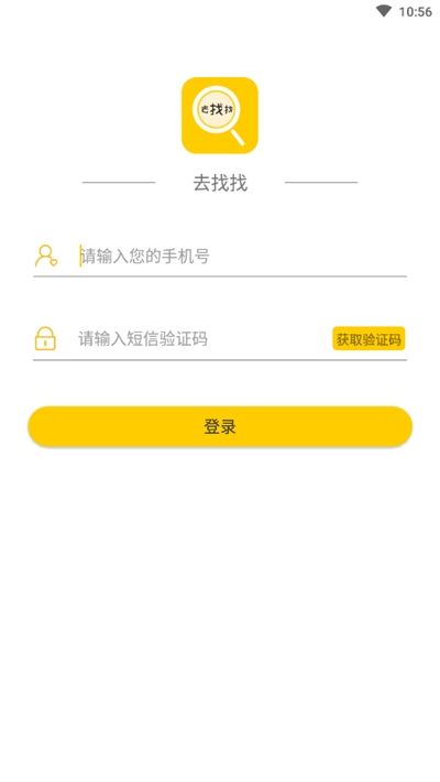 去找找图2