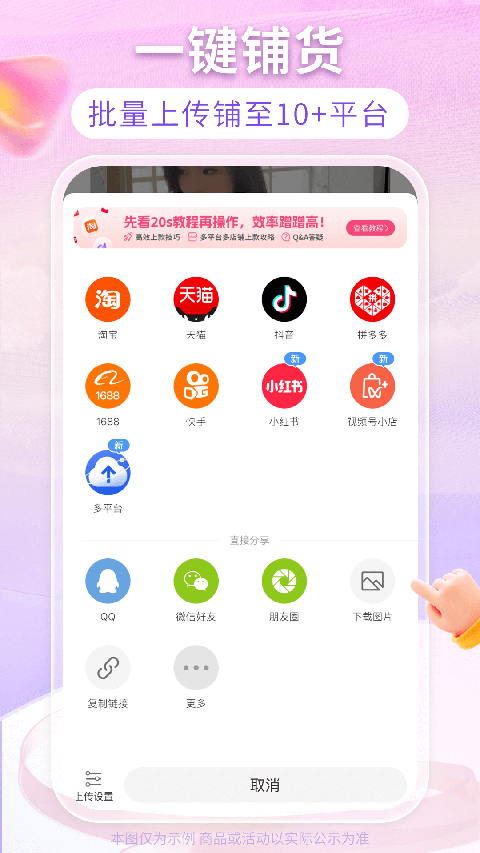 搜款网app