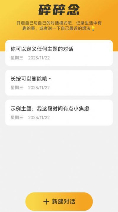 诗情充电图3