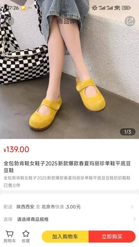 迎天下app图4