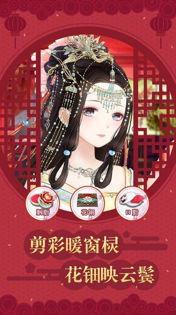 凤凰心计图3