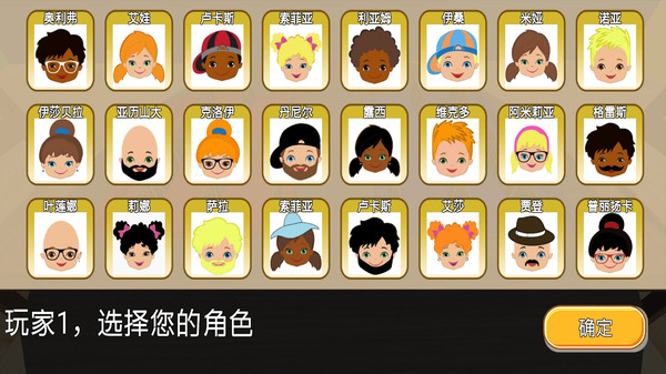 趣味解谜达人图3