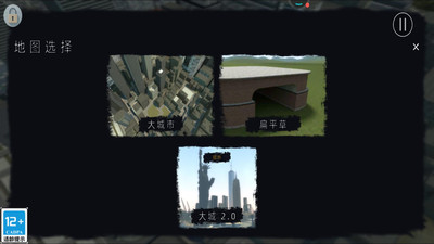 反恐决胜出击游戏图2
