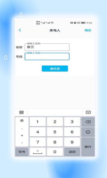 地理虚拟大师软件
