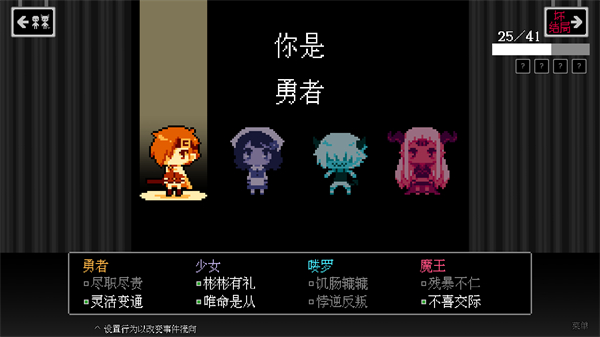BAD END THEATER