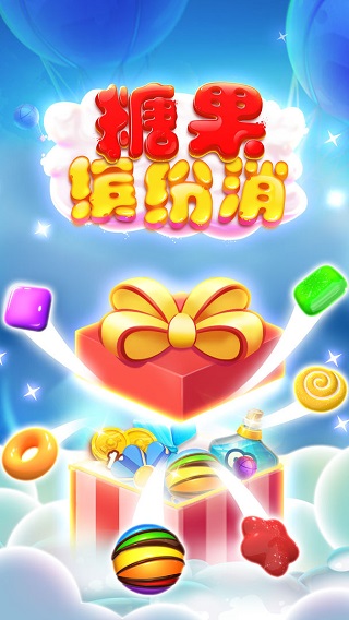 Candy Charming