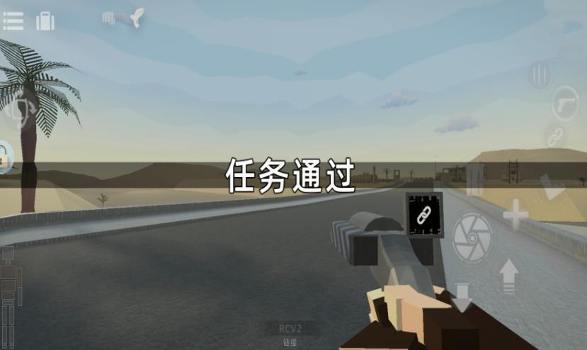 像素崛起游戏