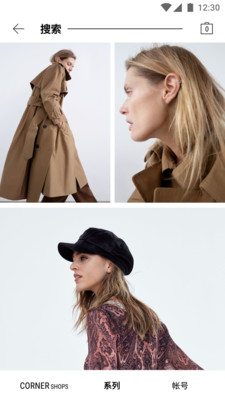 ZARA app图1