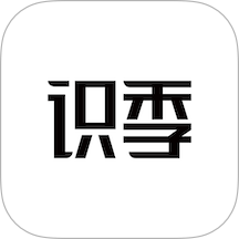 识季官网版图标