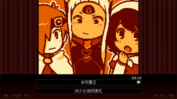 BAD END THEATER